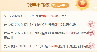 意甲新星,岁巴西中场,价值,熊猫体育平台,熊猫体育官方网站,熊猫体育登录入口,熊猫体育app下载