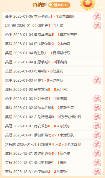 火箭客场败,北步行者,连续三场失,熊猫体育平台,熊猫体育官方网站,熊猫体育登录入口,熊猫体育app下载