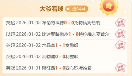 独家揭秘,菲尔克鲁格,亲临多特蒙,熊猫体育平台,熊猫体育官方网站,熊猫体育登录入口,熊猫体育app下载