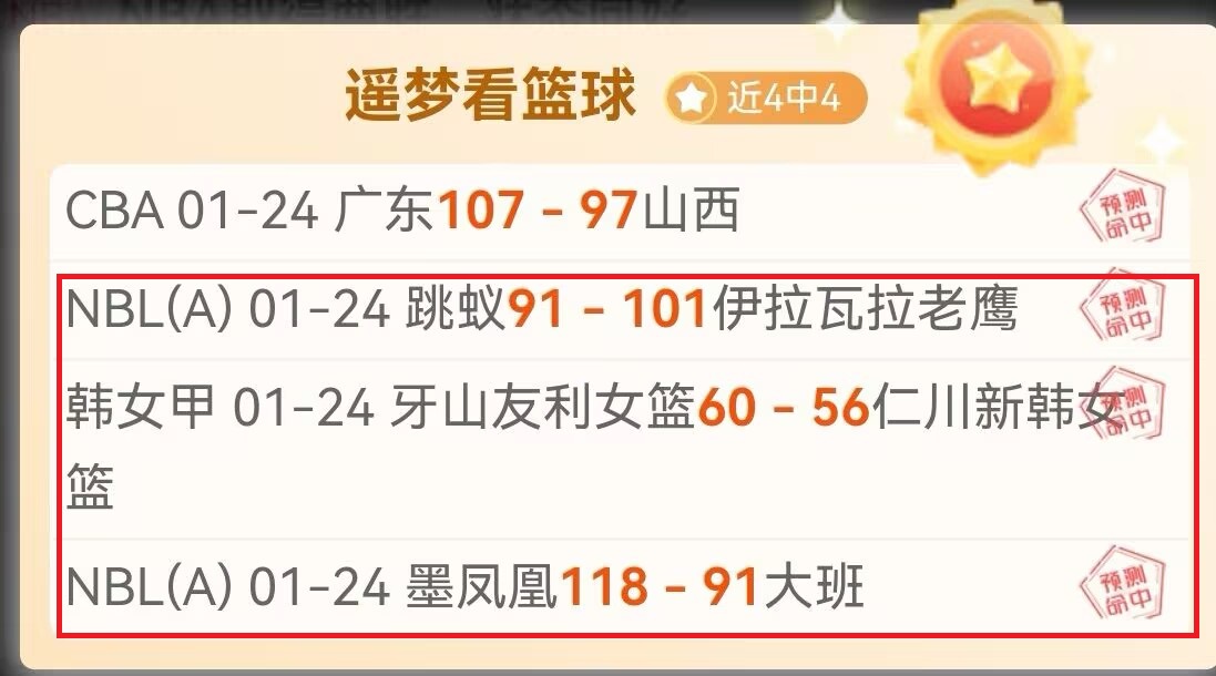 球星,法官,新造型蓄须,熊猫体育平台,熊猫体育官方网站,熊猫体育登录入口,熊猫体育app下载