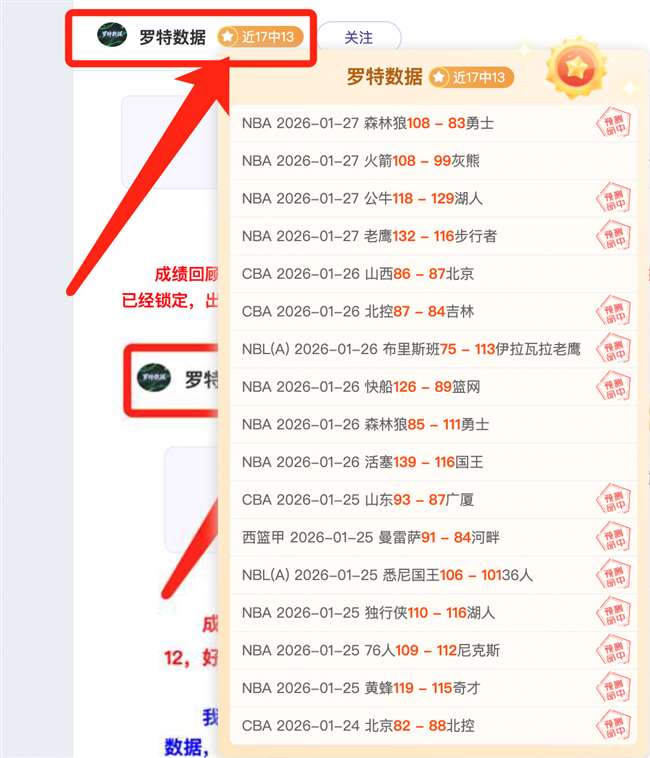 裁判缺席场,球员与俱乐,部成替罪羊,熊猫体育平台,熊猫体育官方网站,熊猫体育登录入口,熊猫体育app下载