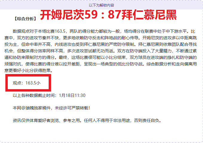 激战,胜领跑,谁能摆脱困,熊猫体育平台,熊猫体育官方网站,熊猫体育登录入口,熊猫体育app下载