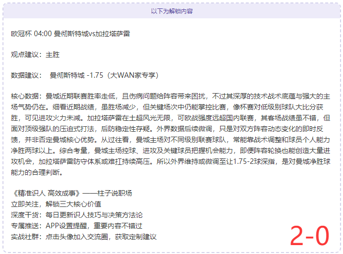 震撼回归,保罗乔治领,人梦寐以求,熊猫体育平台,熊猫体育官方网站,熊猫体育登录入口,熊猫体育app下载