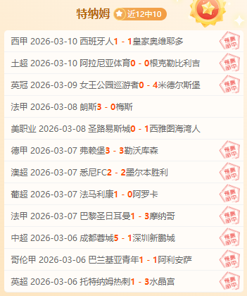 大乐透期号,分析,印尼强强对,熊猫体育平台,熊猫体育官方网站,熊猫体育登录入口,熊猫体育app下载