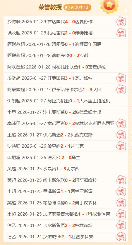 山东篮球齐,鲁德比,期号专家质,熊猫体育平台,熊猫体育官方网站,熊猫体育登录入口,熊猫体育app下载