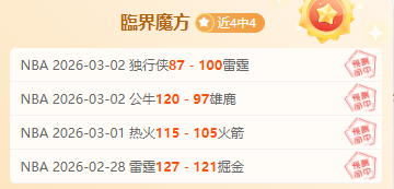 利物浦主场,独奏佳曲,英冠赛场凯,熊猫体育平台,熊猫体育官方网站,熊猫体育登录入口,熊猫体育app下载