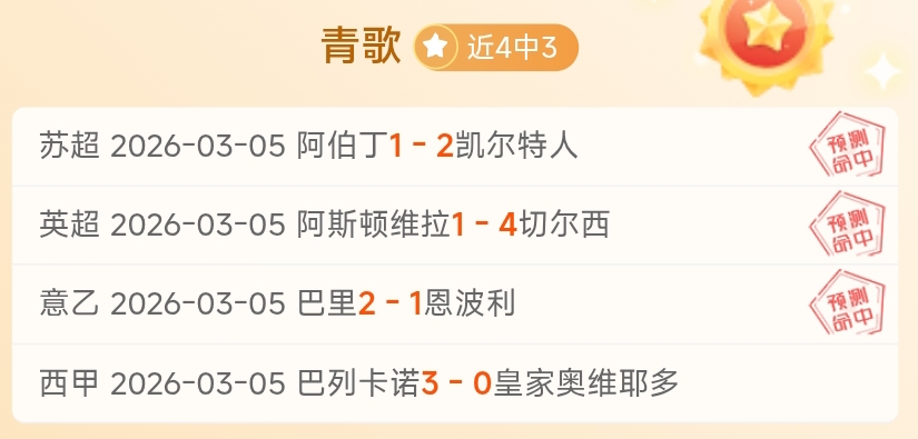 利物浦主场,独奏佳曲,英冠赛场凯,熊猫体育平台,熊猫体育官方网站,熊猫体育登录入口,熊猫体育app下载