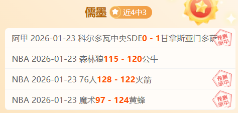 步行者主场,连败,昨天胜利后,熊猫体育平台,熊猫体育官方网站,熊猫体育登录入口,熊猫体育app下载