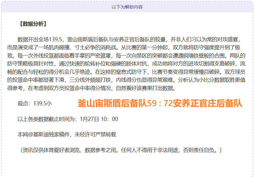 多特蒙德客,场击败达姆,施塔特,熊猫体育平台,熊猫体育官方网站,熊猫体育登录入口,熊猫体育app下载