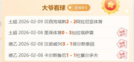欧冠赛史最,迟进球诞生,格列兹曼获,熊猫体育平台,熊猫体育官方网站,熊猫体育登录入口,熊猫体育app下载