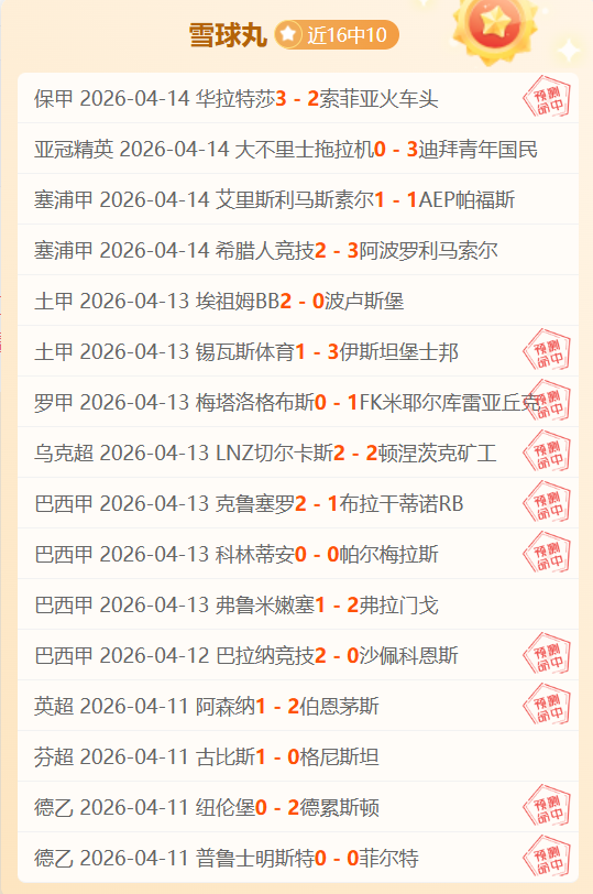 季后赛专家,分析,太阳,熊猫体育平台,熊猫体育官方网站,熊猫体育登录入口,熊猫体育app下载