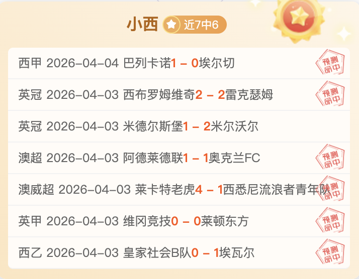 足協取消預,備隊制,啟動,熊猫体育平台,熊猫体育官方网站,熊猫体育登录入口,熊猫体育app下载