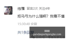 对决,火焰与水星,对决数据分,熊猫体育官网,熊猫体育App,熊猫体育赛事,熊猫体育娱乐,熊猫体育直播