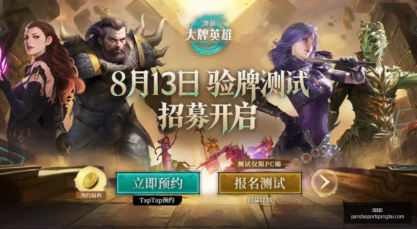 世界杯四连,胜神话,的辉煌战绩,熊猫体育官网,熊猫体育App,熊猫体育赛事,熊猫体育娱乐,熊猫体育直播