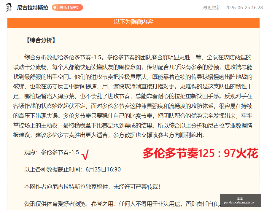 熊猫体育熊,猫体育官网,数据冲到,熊猫体育官网,熊猫体育App,熊猫体育赛事,熊猫体育娱乐,熊猫体育直播