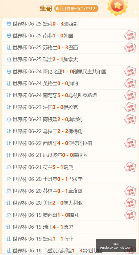 熊猫体育,熊猫体育官网,熊猫体育App,熊猫体育官网,熊猫体育App,熊猫体育赛事,熊猫体育娱乐,熊猫体育直播