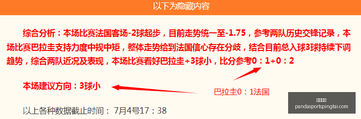 熊猫体育,熊猫体育官网,熊猫体育App,熊猫体育官网,熊猫体育App,熊猫体育赛事,熊猫体育娱乐,熊猫体育直播