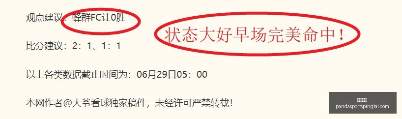 熊猫体育,熊猫体育官网,熊猫体育App,熊猫体育官网,熊猫体育App,熊猫体育赛事,熊猫体育娱乐,熊猫体育直播