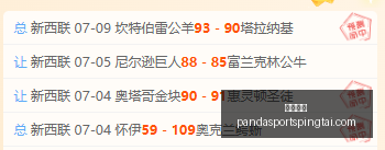 熊猫体育,熊猫体育官网,熊猫体育App,熊猫体育官网,熊猫体育App,熊猫体育赛事,熊猫体育娱乐,熊猫体育直播