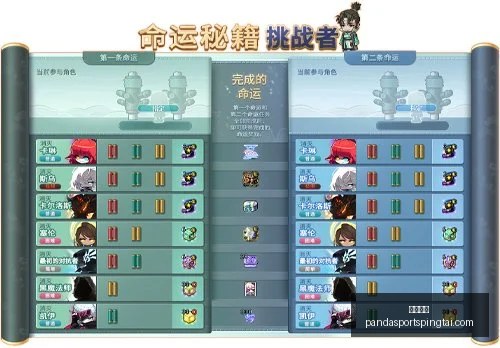 熊猫体育,熊猫体育官网,熊猫体育App,熊猫体育官网,熊猫体育App,熊猫体育赛事,熊猫体育娱乐,熊猫体育直播