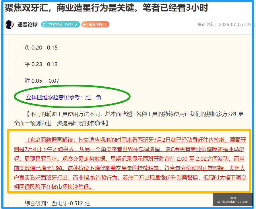 熊猫体育,熊猫体育官网,熊猫体育App,熊猫体育官网,熊猫体育App,熊猫体育赛事,熊猫体育娱乐,熊猫体育直播