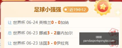 熊猫体育,熊猫体育官网,熊猫体育App,熊猫体育官网,熊猫体育App,熊猫体育赛事,熊猫体育娱乐,熊猫体育直播