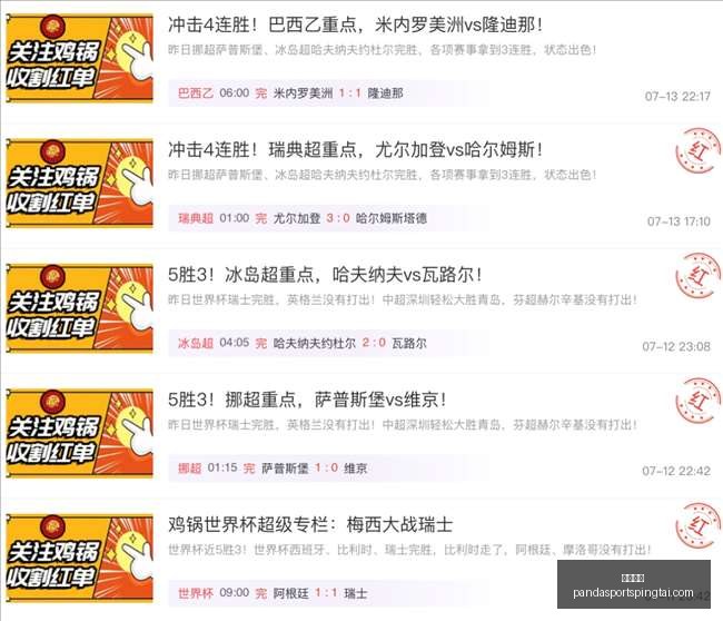 熊猫体育,熊猫体育官网,熊猫体育App,熊猫体育官网,熊猫体育App,熊猫体育赛事,熊猫体育娱乐,熊猫体育直播