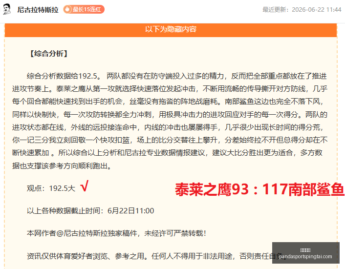 熊猫体育,熊猫体育官网,熊猫体育App,熊猫体育官网,熊猫体育App,熊猫体育赛事,熊猫体育娱乐,熊猫体育直播