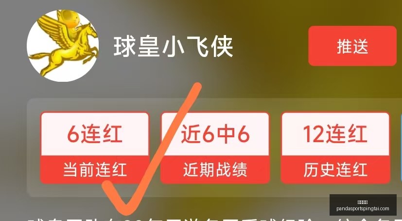 熊猫体育,熊猫体育官网,熊猫体育App,熊猫体育官网,熊猫体育App,熊猫体育赛事,熊猫体育娱乐,熊猫体育直播