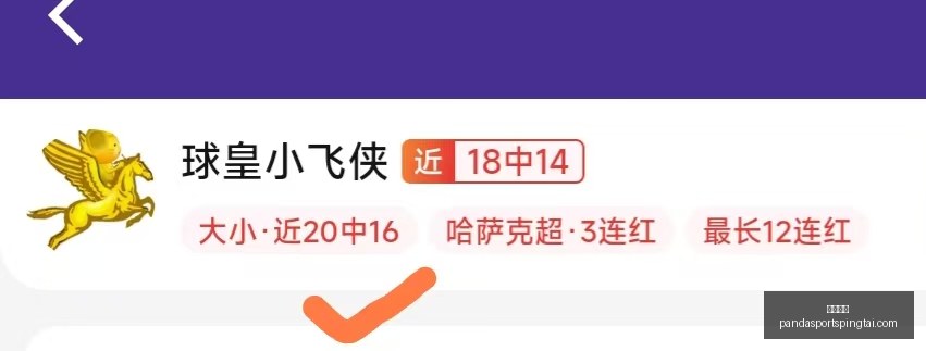 熊猫体育,熊猫体育官网,熊猫体育App,熊猫体育官网,熊猫体育App,熊猫体育赛事,熊猫体育娱乐,熊猫体育直播