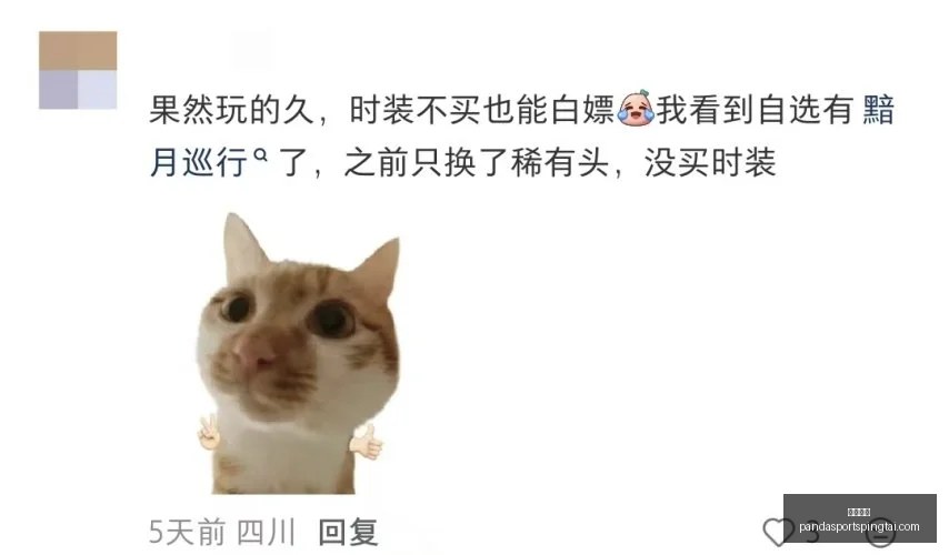 熊猫体育,熊猫体育官网,熊猫体育App,熊猫体育官网,熊猫体育App,熊猫体育赛事,熊猫体育娱乐,熊猫体育直播