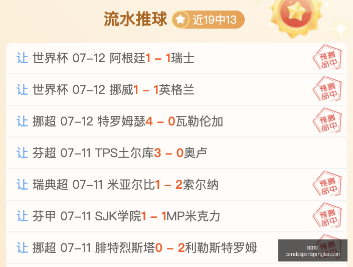 熊猫体育,熊猫体育官网,熊猫体育App,熊猫体育官网,熊猫体育App,熊猫体育赛事,熊猫体育娱乐,熊猫体育直播