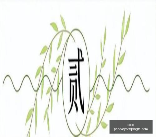 熊猫体育,熊猫体育官网,熊猫体育App,熊猫体育官网,熊猫体育App,熊猫体育赛事,熊猫体育娱乐,熊猫体育直播