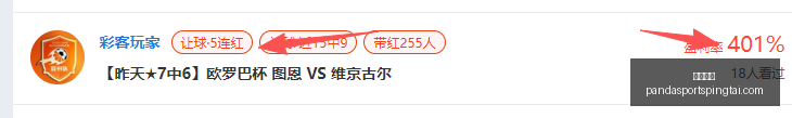 熊猫体育,熊猫体育官网,熊猫体育App,熊猫体育官网,熊猫体育App,熊猫体育赛事,熊猫体育娱乐,熊猫体育直播