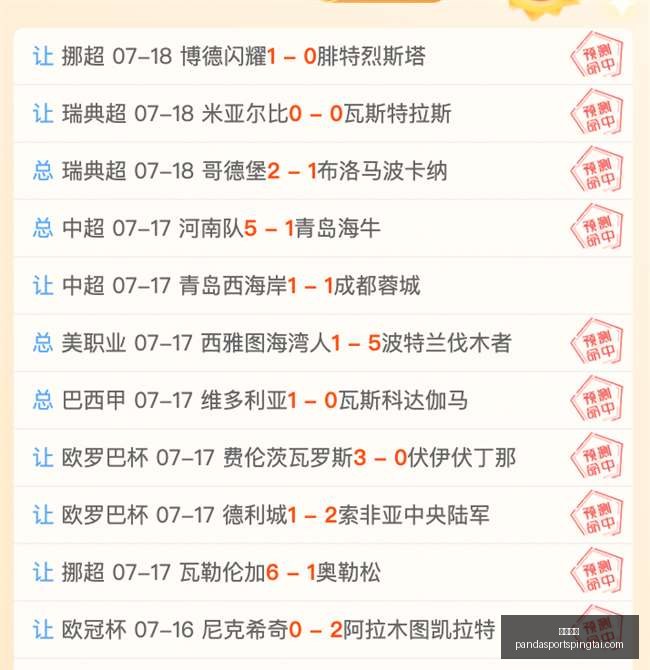 熊猫体育,熊猫体育官网,熊猫体育App,熊猫体育官网,熊猫体育App,熊猫体育赛事,熊猫体育娱乐,熊猫体育直播