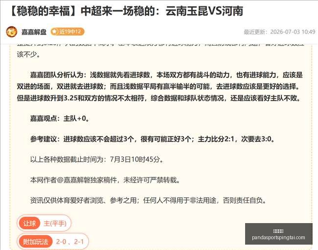奥运会女篮,赛程,中国女篮首,熊猫体育官网,熊猫体育App,熊猫体育赛事,熊猫体育娱乐,熊猫体育直播