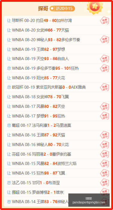 拉什福德回,应悬而未决,米兰急寻替,熊猫体育官网,熊猫体育App,熊猫体育赛事,熊猫体育娱乐,熊猫体育直播