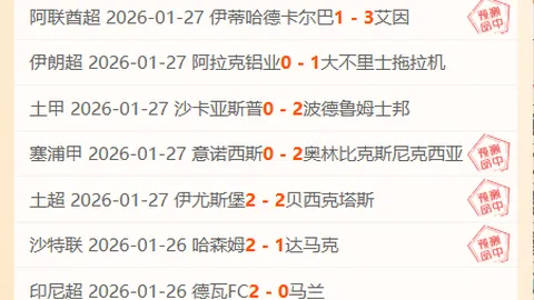 山东篮球齐鲁德比：期号专家质合分析推荐前区十码