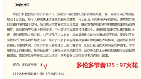 熊猫体育熊猫体育官网数据冲到084207引发关注