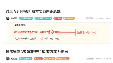 熊猫体育熊猫体育官网数据冲到085356引发关注