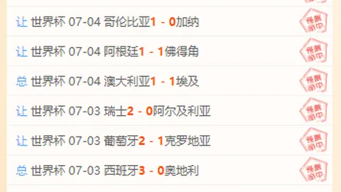 熊猫体育熊猫体育App数据冲到090055引发关注