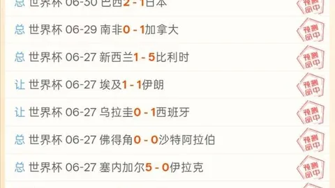 熊猫体育熊猫体育官网数据冲到091235引发关注