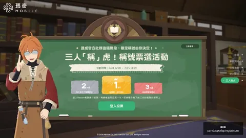 熊猫体育熊猫体育官网突发变动引发关注