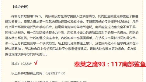 熊猫体育 092731 5