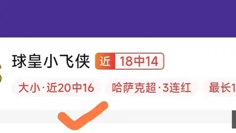 熊猫体育，熊猫体育娱乐， 093857 7