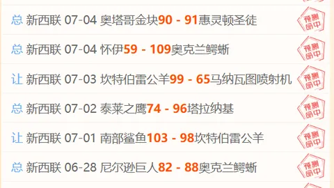 熊猫体育，熊猫体育赛事， 095815