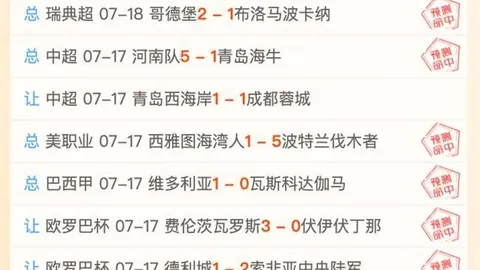 熊猫体育，熊猫体育App， 061359 7