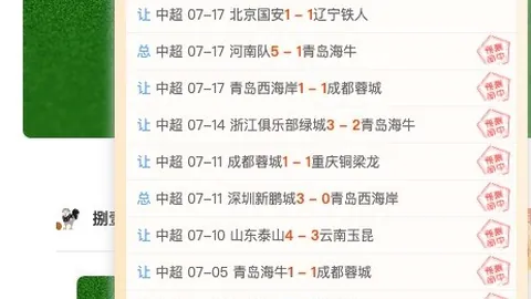 2026欧洲杯赔率分析：药厂144赔率领先，亚特兰大紧随步伐挑战霸主